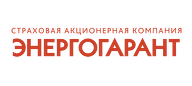 Энергогарант